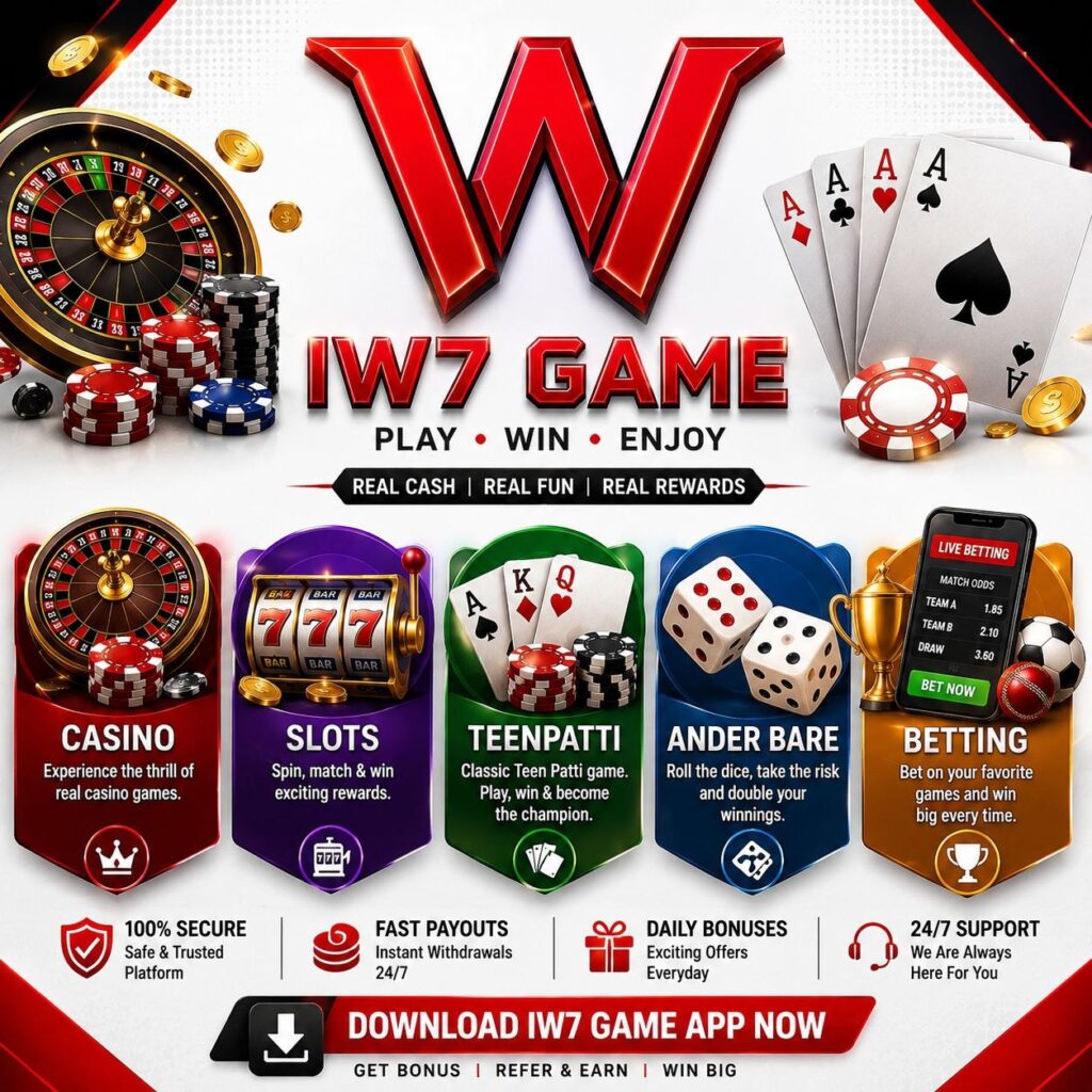 IW7 Login Screen with Latest APK Download